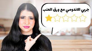 صنعت جيلي من قشر البطيخ  | وصفات المتابعين !!