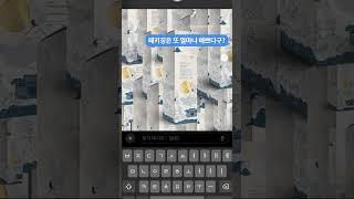 [코코도르] 설 선물 특별 기획 전통 디퓨저 특가 할인 진행 중