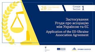 Section I. Application of the EU-Ukraine Association Agreement