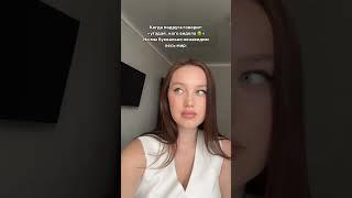 #подруги