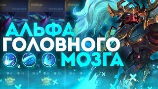 КАК Я ВЗЯЛ ТОП РОССИИ НА АЛЬФЕ В СОЛО  - МЕТА MOBILE LEGENDS