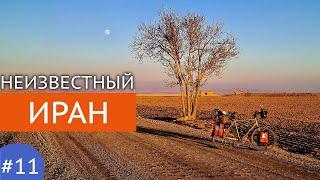 Культура персидских стран. Менталитет иранцев | Путешествие по Ирану #11