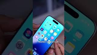 iPhone极其冷门的截图技巧 ,到底是谁发现的啊 ? #iPhone技巧#苹果手机技巧#灵动岛 @vnq8386 #手机 #iphone #ios