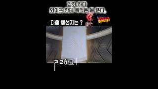 강화하다 와이프한테 욕먹은 썰 푼다.#인생강화 #피파4 #피파온라인4