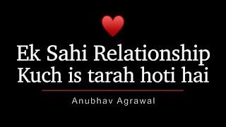 Ek Sahi Relationship Aisi Hoti Hai - A Real & Healthy Relationship ️ || Anubhav Agrawal