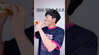 스웨디시캔디, 용암초콜릿 다음유행 알려드립니다.