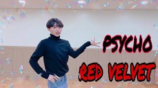 (Kpop in public challenge)남자가 추는 레드벨벳 red velvet - psycho 사이코 dance cover 댄스커버