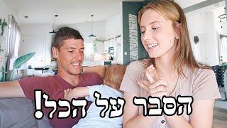 מלא התחלות חדשות!! + הול קניות מטורף!!️