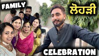 Lohri function celebration with Family at Home | khoo wale | punjabi vlogs