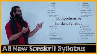 Let's Start Learning Sanskrit - The Sanskrit Channel Syllabus