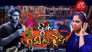 tuki seijhia  Odia new song 2021 Avinash l Ruksar LB music production new song