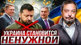 END of Gas Transit: Ukraine Becomes Unnecessary for Europe?!