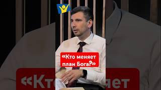 «Кому ты поклонишься в последнее время? | Поклонение в книге Откровение»