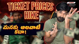 Pushpa 2 - Ticket Prices Hike. Manaku Alavatey Kada