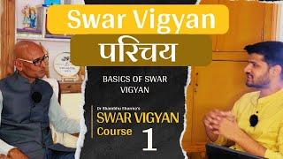 Introduction to Swar Vigyan | FREE Swar Vigyan Course by Dr. Shambhu Sharma - Podcast 1