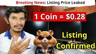 Hamster Kombat Listing Price Leaked  1 Coin = $0.28  How Much Money 1 Million Coins Worth 