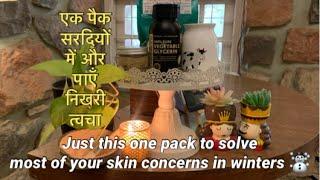 One pack to solve most of your skin concerns in winters ️