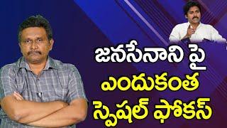 Why Special Care On Janasena Party | AP@10News | JOURNALIST SAI |