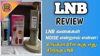 LNB REVIEW TAMIL