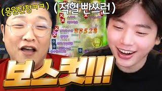 [DK모바일 리본] 이 순간만을 기다려왔습니다