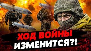 STORM SHADOW БЕСПОЛЕЗНЫ?! ВСУ ИСТОЩЕНЫ! ФРОНТ РУШИТСЯ?! Актуальные новости