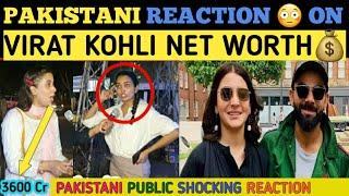 VIRAT KOHLI IS BRAND | TOTAL NET WORTH | PAKISTANI REACTION