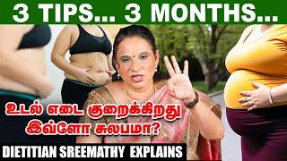 ''நடிகைகள் மாதிரி எல்லாராலும் உடம்பை Maintain செய்ய முடியும்'' - Dietitian Sreemathy  #obesity