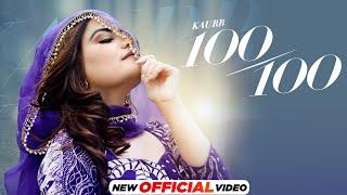 Kaur B : 100/100 | Kaptaan | Black Virus | Latest Punjabi Songs 2024 | New Punjabi Songs 2024