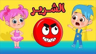 جميع اغاني الشرير  نيااهاهاها للاطفال | عالم فلافي Fluffy World