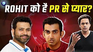 क्या खुद का Paid PR Campaign चलवा रहे है Rohit Sharma? | Rj Raunak