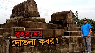 মসজিদের পাশে রহস্যময় দোতলা কবর | Unknown History of Choto Sona Mosque | Bengal Discovery