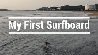 宮崎ドローン空撮サーフィン | My First Surfboard | 世界に一つのサーフボード | First Trip Surf & Vintage