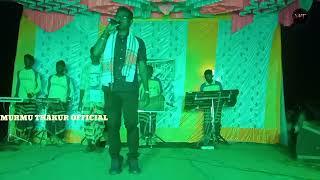 Program video 2023//New Santali Song Video 2023//Murmu Thakur Official