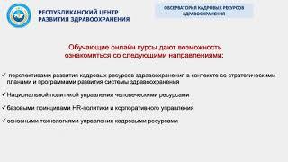 HR manager