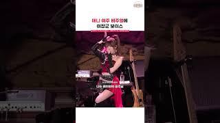 아니 이 분이 어떻게 만 35세에 아기 엄마?!