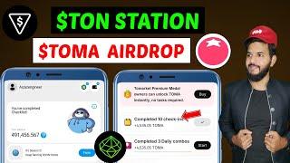 Ton Station Airdrop wallet connect  | Seed Airdrop  | Gencoin Airdrop listing exchange | withdraw