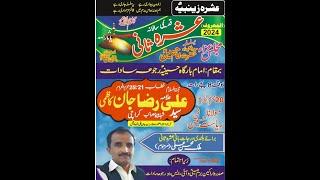 Live Majlis 22 Muharram Ul Harram 2024 Khamsa Zainbia ( s a) Rajoya Sadat Chiniot