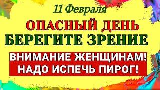 11 Февраля Лаврентьев день или Битьё морозное. Почему нельзя разбивать яйца и есть мясо. Приметы