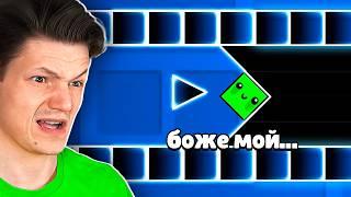 УРОВНИ ПОДПИСЧИКОВ В GEOMETRY DASH ПОШЛИ НЕ ПО ПЛАНУ...