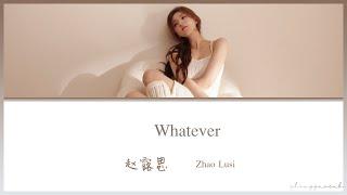 (THAISUB / PINYIN) Whatever – 赵露思 Zhao Lusi