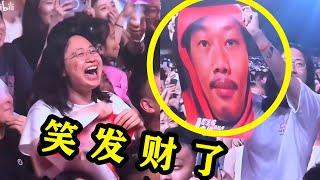 The most hardcore fans in history! Jay Chou laughed at the concert