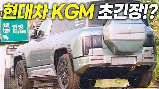 1900만원, 1400km 소문으로만 듣던 BYD 국내 출시 확정.. 현대차 KGM 어떡해요?