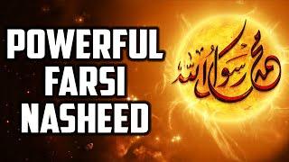 Allah Jan Jan Jan - Powerful Farsi Nasheed ᴴᴰ ⭐Sufi Meditation Center