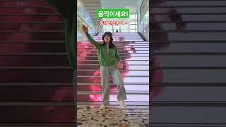 라데아 브런치 맛집일세~ 또 왔어요^ #장강사TV #간단한운동 #shorts #김포 #힐링 #여행 #카페 #건강체조
