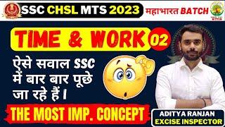 Class 16 | SSC CHSL MTS 2023 | Time and Work 02 | Maths | Mahabharat Batch | Aditya Ranjan Sir