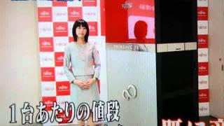 2011/11/07 NHK NEWS 7 fujitsu supercom 武田氏MOV03852.MPG