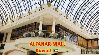 ALFANAR MALL | SALMIYA KUWAIT 