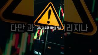 부자는 5년 안에 이렇게 돈을 불린다 – 현실 재테크 로드맵 #부자의삶 #부자되는법