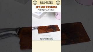 한 번 쓰면 평생 써먹는 기발한 생활 꿀팁!