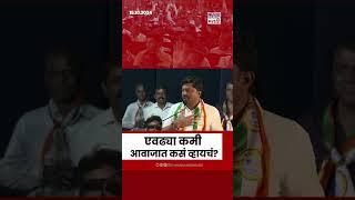 Mehboob Shaikh: 'एवढ्यात' नगरसेवकही निवडून यायचा नाही! पक्षाच्या लोकांना मेहबूब शेख असं का म्हणाले?